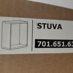 ☆新品未開封☆   IKEA  STUVA