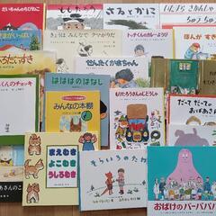 「ほるぷ」こども図書館『こりす』コース　全43冊