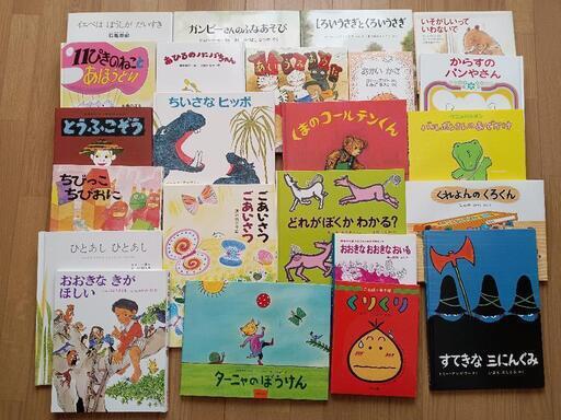 ほるぷ」こども図書館 みんなの本棚 めだかA&B コース 14次選定 52冊-