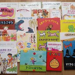 「ほるぷ」こども図書館『こりす』コース　全43冊