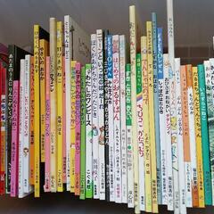 「ほるぷ」こども図書館『ひよこ』コース　全44冊