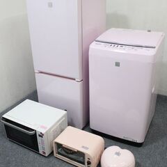 直配直取限定 可愛いピンク家電5点セット 冷蔵庫154L/洗濯機...