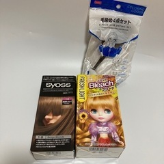 ヘアカラー　ブリーチ　毛染め　未使用品　2点　＋おまけ