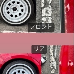 値下げ✨デイトナ　タイヤホイールセット・美品15インチ