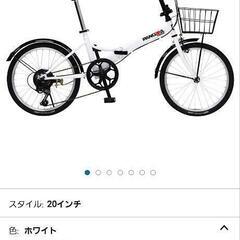 折りたたみ自転車 数回しか乗ってません！！