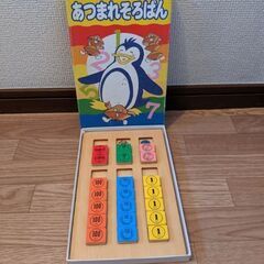 あつまれそろばん