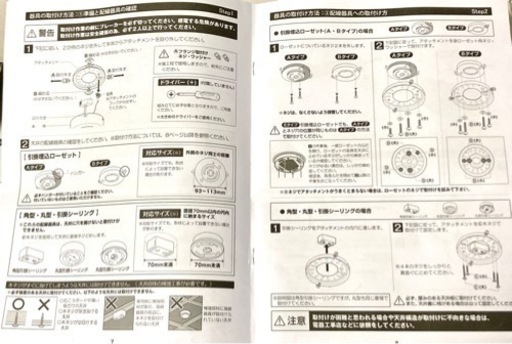 LOWYA シーリングファンライト 4灯（電球なし）