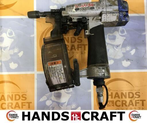 マキタ　AN302F　常圧釘打ち機　中古品　本体のみ　【ハンズクラフト宜野湾店】