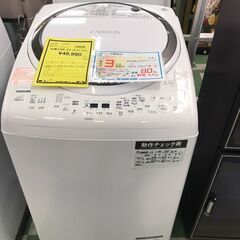 東芝　洗濯機　AW-8V7　2018年製　ZABOON　大容量　...