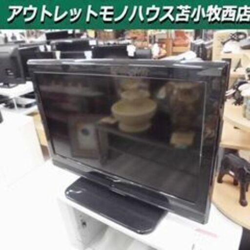 液晶テレビ 32型 2010年製 DXアンテナ LVW-324 ブラック 32インチ TV テレビ   苫小牧西店