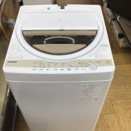 B-34【ご来店頂ける方限定】TOSHIBAの7、0Kg洗濯機です | www ...