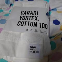 バスタオル　CARARI VORTEX COTTON 100