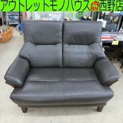 ソファ 二人掛け ブラウン ハイバック 茶系 2人掛け 札幌 西野店 ソファ 二人掛け ブラウン ハイバック 茶系 2人掛け 札幌 西野店