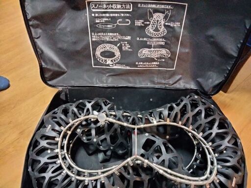 Yeti Snow net - イエティスノーネット ワンタッチスノーネット