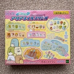 エポック AQ-N03すみっコぐらし アクアネイルスタジオ