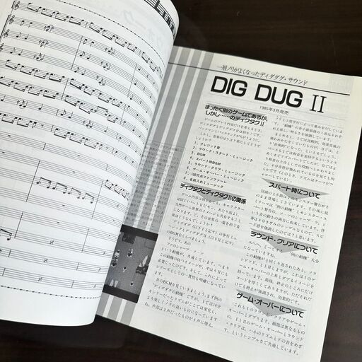 128 namco VIDEO GAME MUSIC LIBRARY Vol.1 FOR X68000 ナムコ 128 namco VIDEO GAME MUSIC LIBRARY Vol.1 FOR X68000 ナムコ