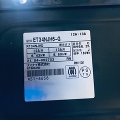 ET2755番⭐️リンナイガスコンロ⭐️ 2021年製