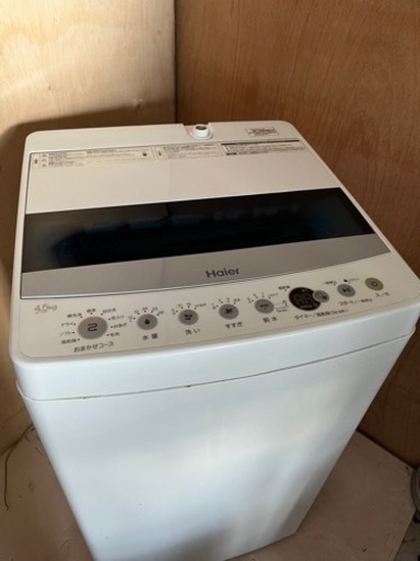 Haier 4.5kg洗濯機