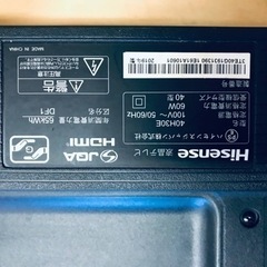 ET2760番⭐️Hisense液晶テレビ⭐️