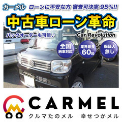 【ネット決済】【新車が月々2万円〜】☆ご成約☆【R4 スズキ　ス...