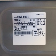 ET2762番⭐️リンナイガスコンロ⭐️