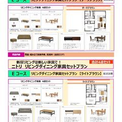 🤩うるま市石川　ハートフルタウンC号棟 - 不動産