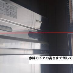 サンデン　業務用　急速冷凍専用庫 SERF-22FS5