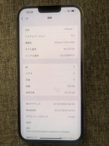 【美品】iPhone13 promax 128G ゴールド SIMフリー
