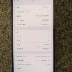 【ネット決済・配送可】【美品】iPhone13 promax 1...