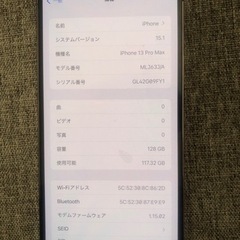 【美品】iPhone13 promax 128G ゴールド SIMフリー