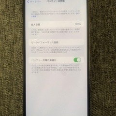 【美品】iPhone13 promax 128G ゴールド SIMフリー