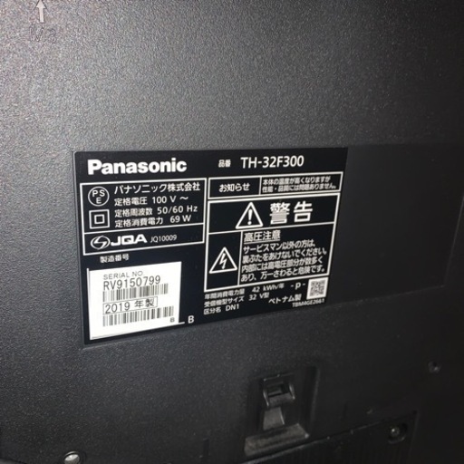パナソニック テレビ TH-32F300(32V型) - 液晶テレビ 