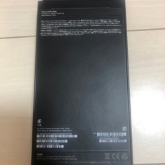 【美品】iPhone13 promax 128G ゴールド SIMフリー
