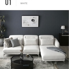 Armonia アルモニア　ソファ