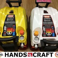 MAX ☆1つ108000円☆ AK-HL1270GE2/AK-HL1270ES 高圧コンプレッサー 白