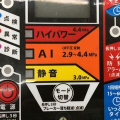 MAX　★1つ108000円★　AK-HL1270GE2/AK-HL1270ES　高圧コンプレッサー　白/黄　中古品　【ハンズクラフト宜野湾店】 MAX ☆1つ108000円☆ AK-HL1270GE2/AK-HL1270ES 高圧コンプレッサー 白