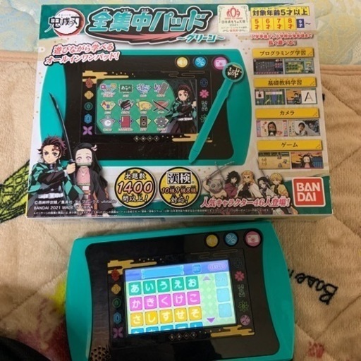 鬼滅の刃 全集中パッド (竈門炭治郎モデル)
