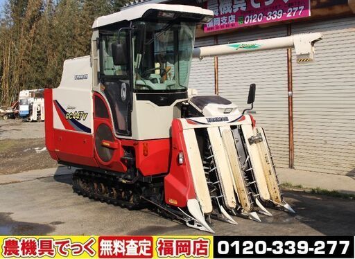 【SOLD OUT】ヤンマ コンバイン 4条刈 GC447VC キャビン 47馬力 自動水平 キャビン エアコン【清掃済・整備済】【農機具でっく】【福岡】【コンバイン】
