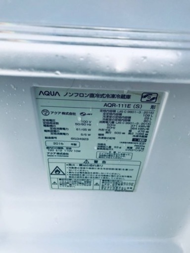 ET2771番⭐️AQUAノンフロン直冷式冷凍冷蔵庫⭐️