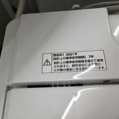 2021年製 ヤマダオリジナル 4.5kg洗濯機 YWM-T45H1 中古 リサイクル 