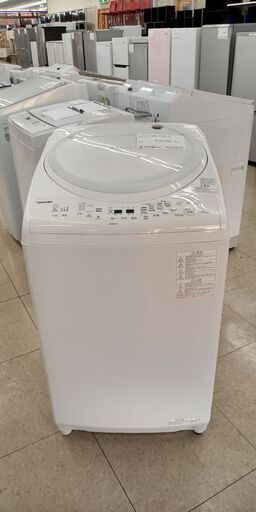 ★ジモティ割あり★ TOSHIBA 乾燥機付洗濯機 8.0kg/4.5kg 20年製 動作確認／クリーニング済み TJ017