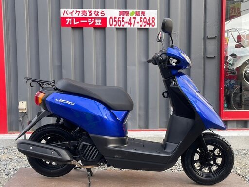 7185 ヤマハ JOG 実働 良好 整備済み 原付 バイク売ります！