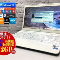 NEC LS550/J【最強Core i7★新品SSD512GB...