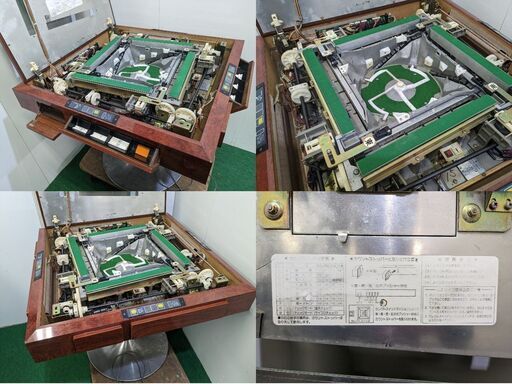 ジャンク品　メーカー不明　全自動麻雀卓　松戸店舗