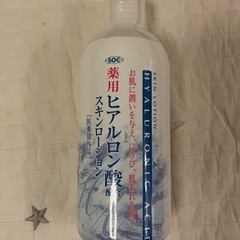 薬用ヒアルロン酸　スキンローション