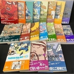 カオスだもんね！ 1～15 17～18巻 PLUS 2巻 水口幸...