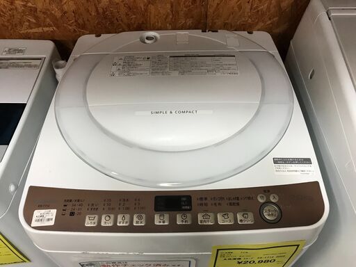 【FU344】★洗濯機 シャープSHAPE ES-T712 7KG 2020年製