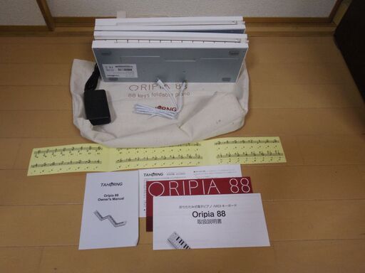 [値下げ] オリピア88 折りたたみ式電子ピアノ [中古]