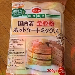 COOP全粒粉ホットケーキミックス