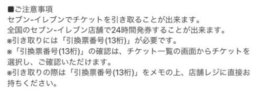 値下げしました☆アレグリア☆チケット2枚☆2/12東京公演☆ S S席中央D